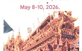 โรงแรมเจพี เอมเมอรัลด์